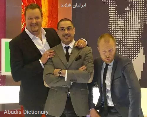 ایرانیان فنلاند